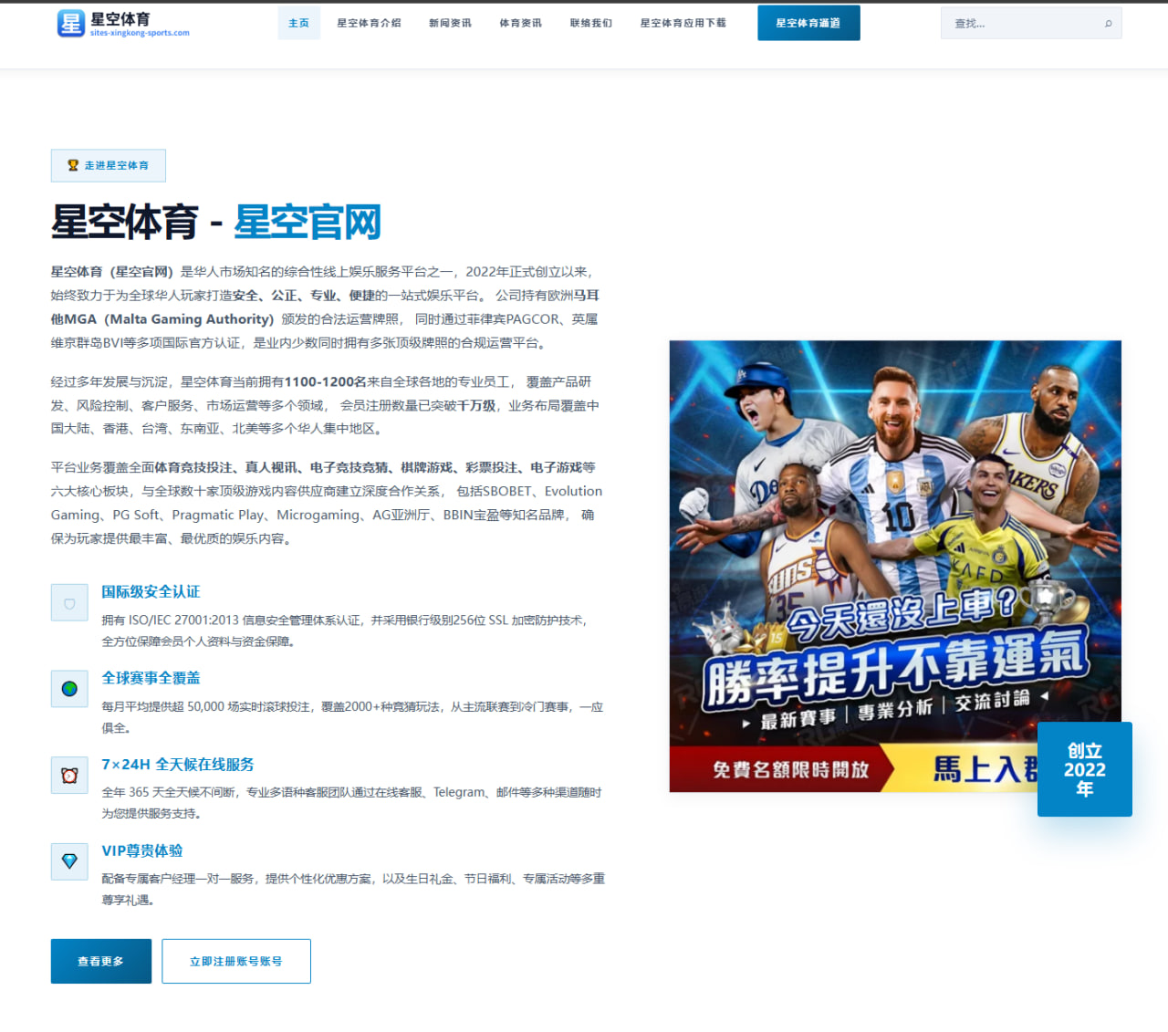 内马尔与沙特俱乐部合同条款曝光及未来预期的深度分析